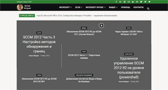 Desktop Screenshot of masyan.ru
